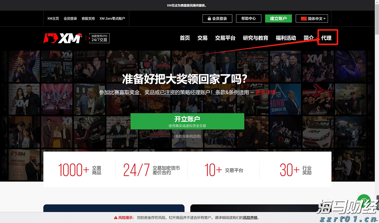污水处理新设备有哪些