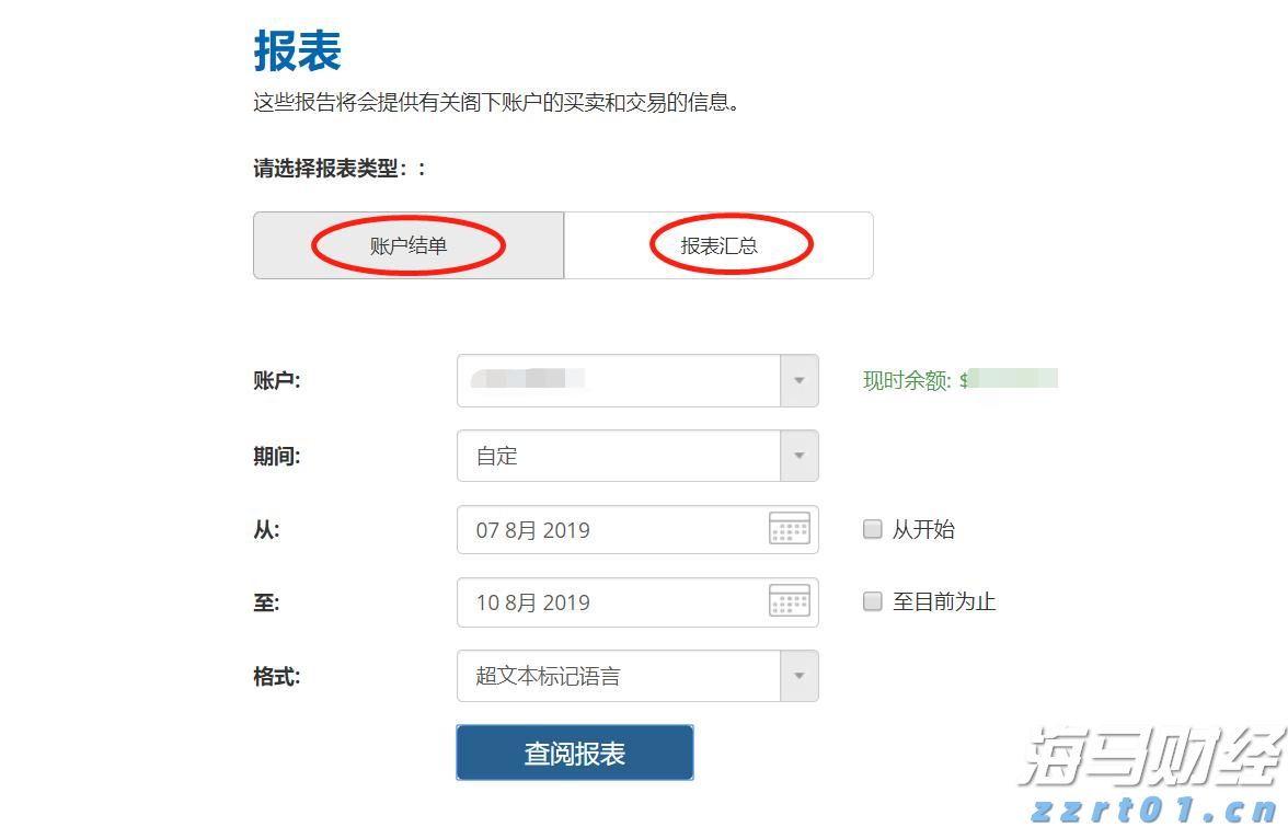 化身"植物医生"！珠海志愿者学习古树救护，守护百年鸡蛋花香