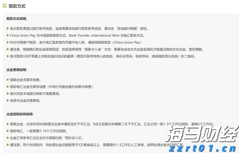 辽宁省市场监管局组织开展网络交易平台“点亮”专项行动