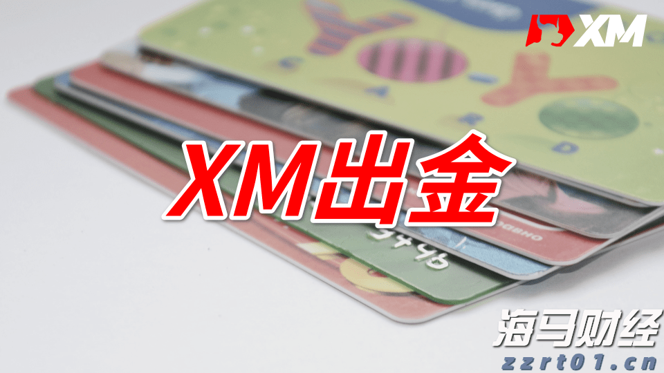 山海共润辅新苗！广东遂溪与广西融安书写粤桂教育协作新篇章
