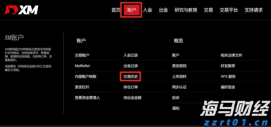 “疾控中心”要求家长观看科普宣讲?东莞疾控提醒:诈骗!