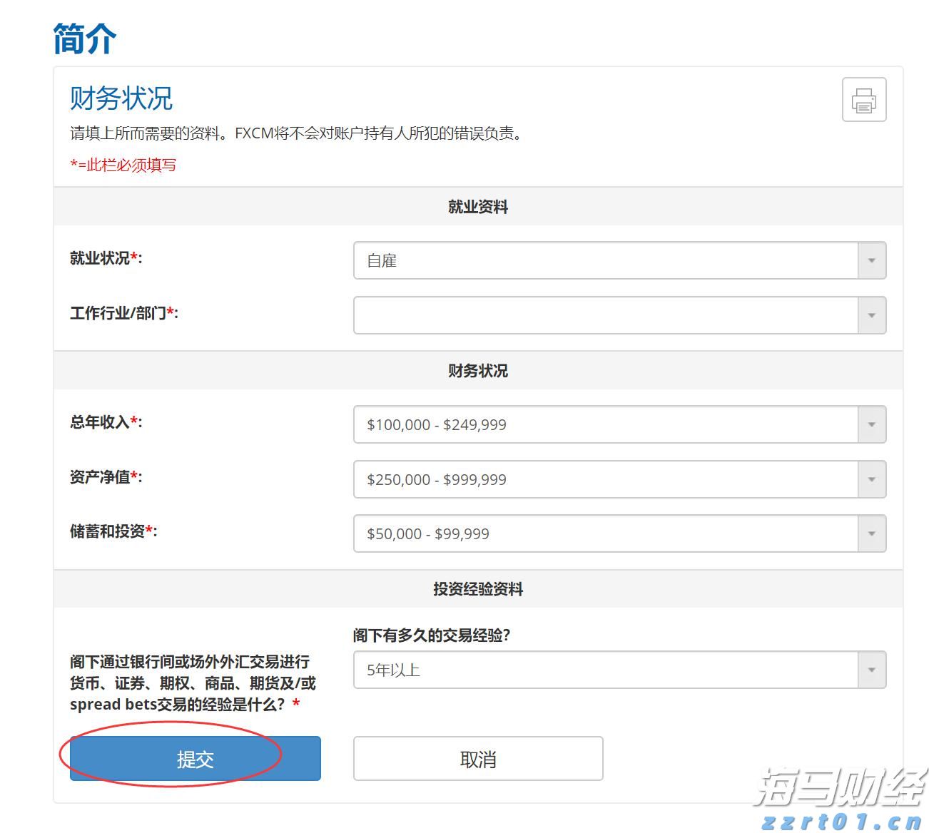 白乳胶生产废水处理方法方案介绍（白乳胶废水怎么处理工艺流程）