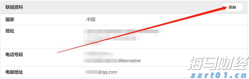 南方东英恒生科技指数ETF(03033)规模突破500亿港元