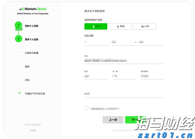 浙江实施市场监管领域轻违免罚轻罚创造更优市场环境