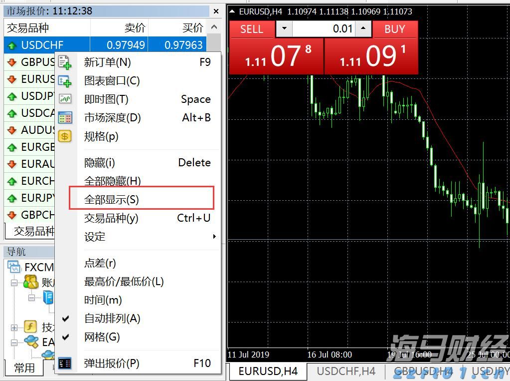 一体化污水处理设备选用与安装(一)（一体化污水处理装置安装方案）