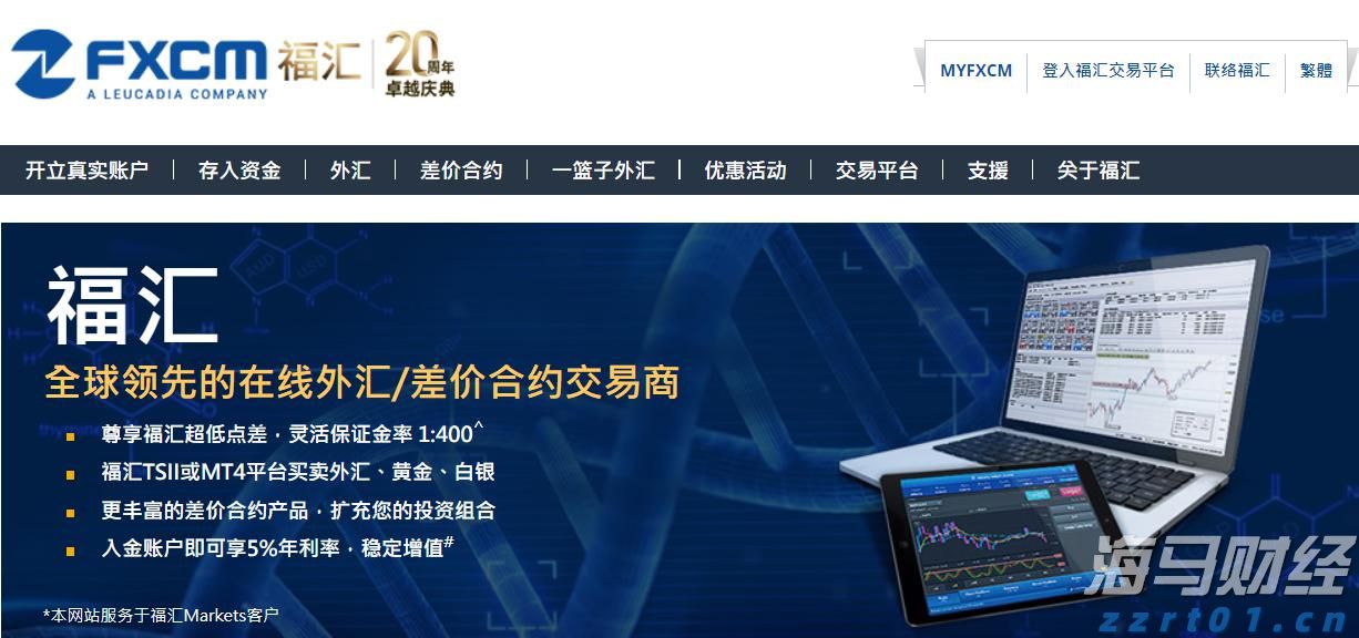 香港机管局：香港机场6月客运量同比升11.2% 上半年升16.5%