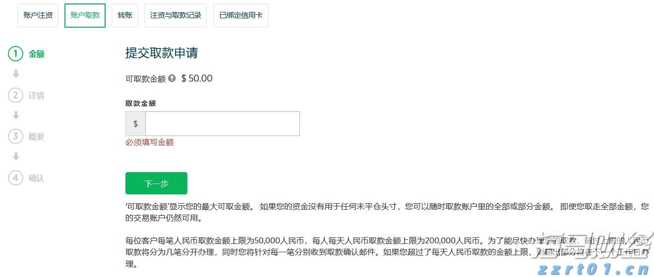 国盛证券:上半年钢铁行业盈利大幅增长 期待“反内卷”政策有效落地