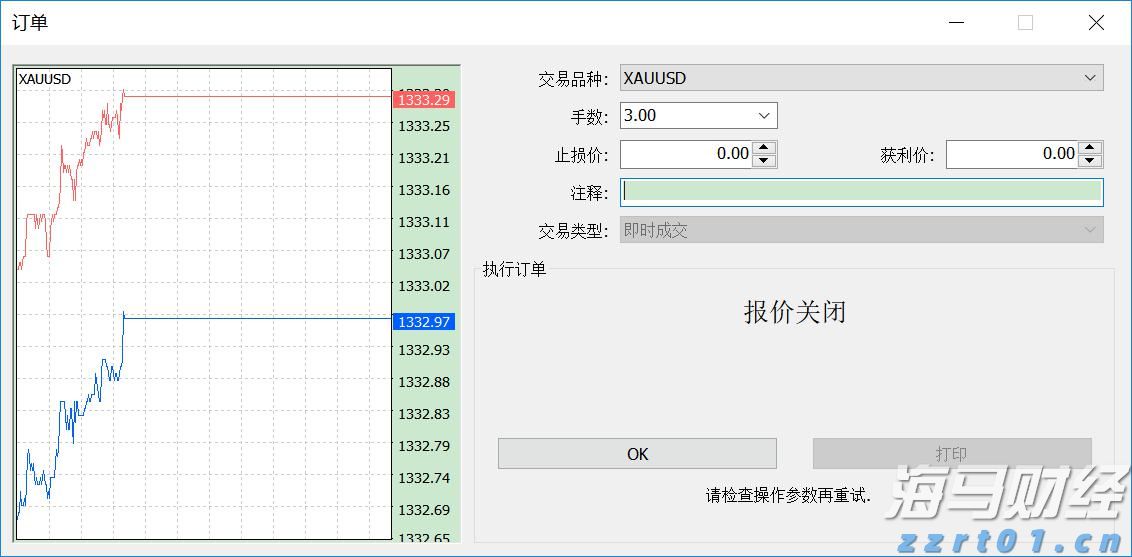 A股午评 | 三大指数走势分化 沪指半日涨0.52% 大金融板块、周期资源股扛大旗